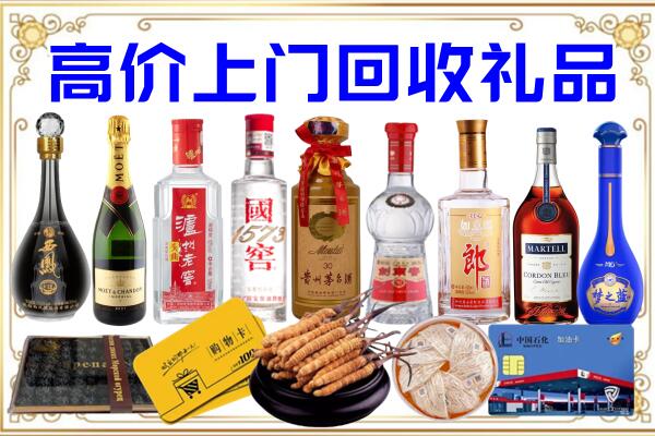 铜仁诚信回收茅台酒瓶
