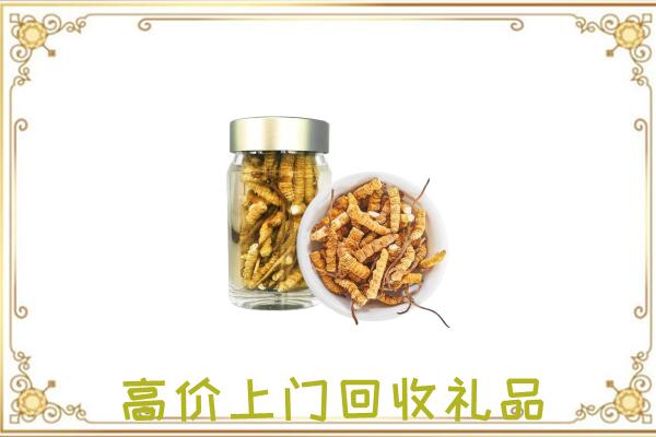 铜仁周边回收虫草