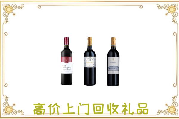 铜仁附近回收拉菲