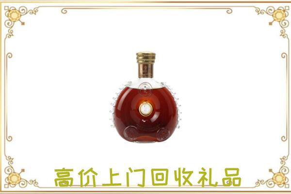 铜仁附近回收路易十三