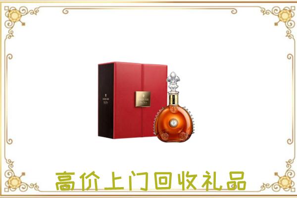 铜仁附近回收人头马