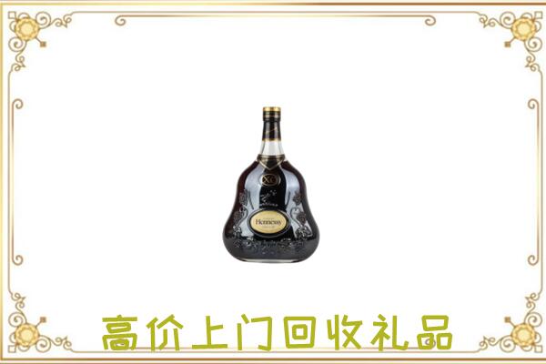 铜仁附近回收轩尼诗